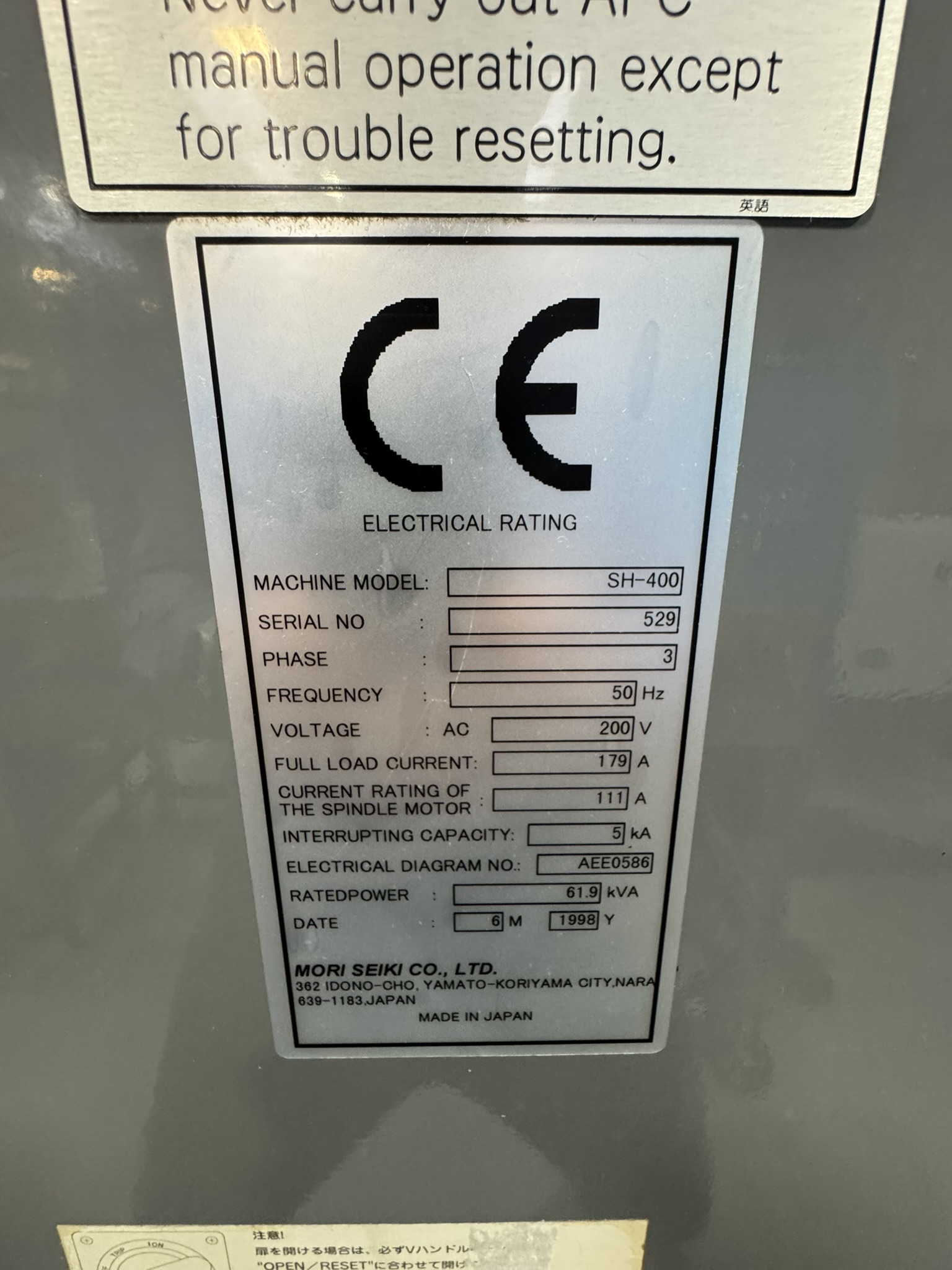 MORI SEIKI SH400 Horizontal Machining Centre